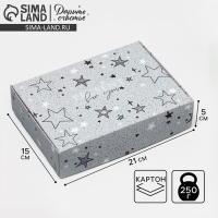 Коробка подарочная складная, упаковка, &laquo;Звёзды&raquo;, 21 х 15 х 5 см