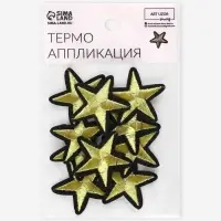Термоаппликация &laquo;Звёздочка&raquo;, 3.7&times;3.7 см, цвет золотой