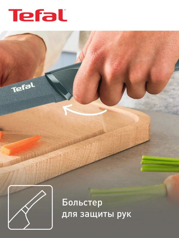 Универсальный нож Fresh Kitchen K1220704, 12 см