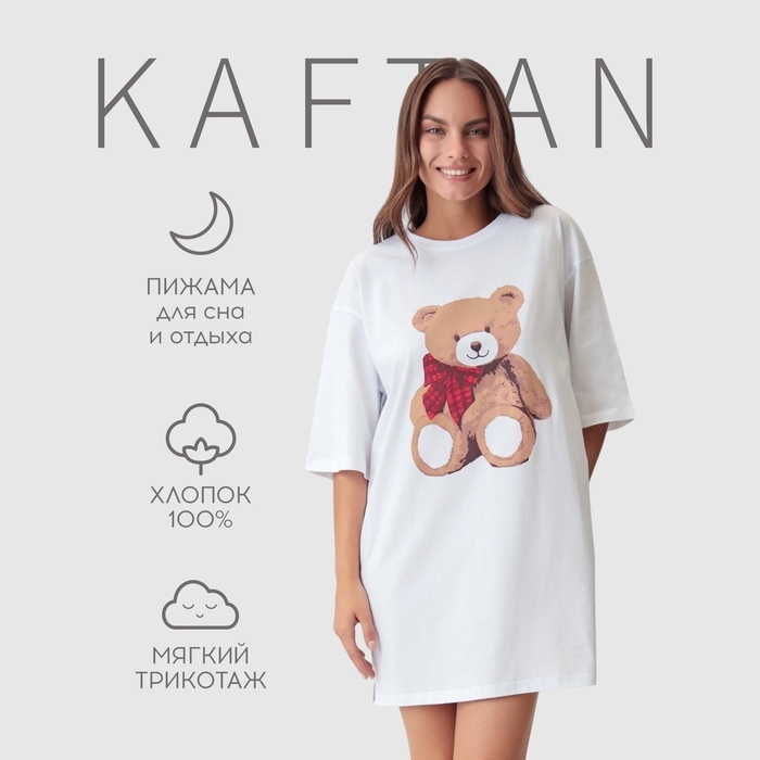 Футболка женская KAFTAN Сhristmas time размер 48-50 Футболка женская KAFTAN Сhristmas time размер 48-50