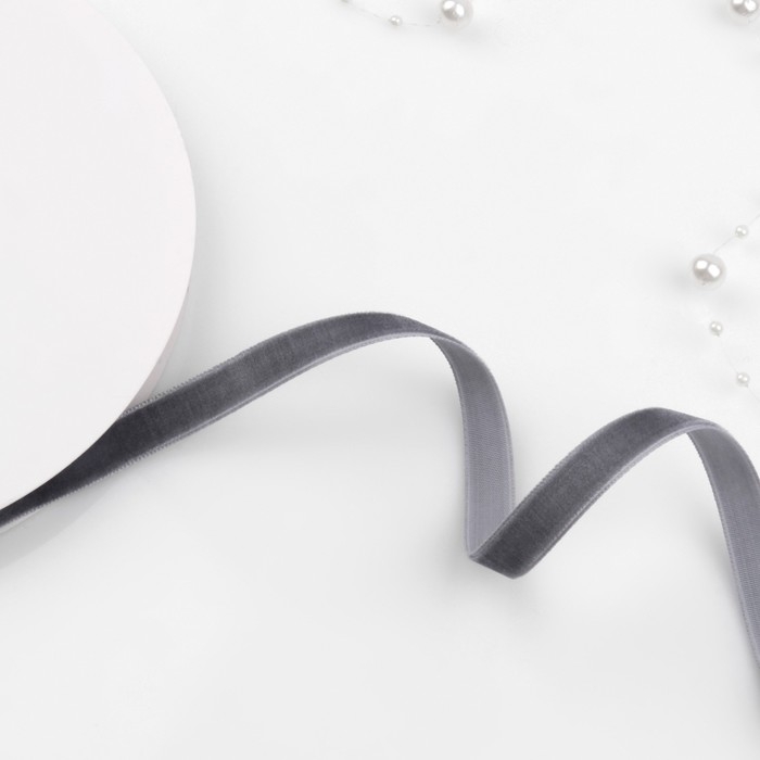 Лента бархатная, 10 мм, 18 ± 1 м, цвет серый №63 Лента бархатная, 10 мм, 18 ± 1 м, цвет серый №63