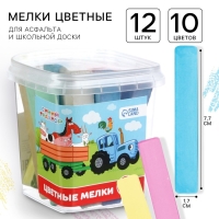 Набор цветных мелков Синий трактор, 12 штук, 10 цветов Набор цветных мелков Синий трактор, 12 штук, 10 цветов