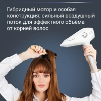 Фен для волос Volumizer CV6130F0, с ионизацией, 1800 Вт