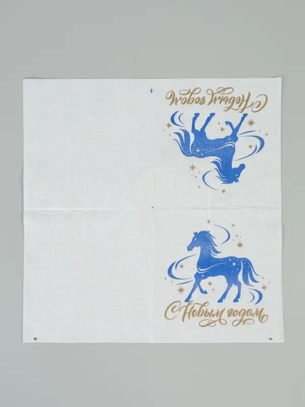 Салфетки бумажные однослойные &laquo;Счастливый год&raquo;, 24х24, 50 шт