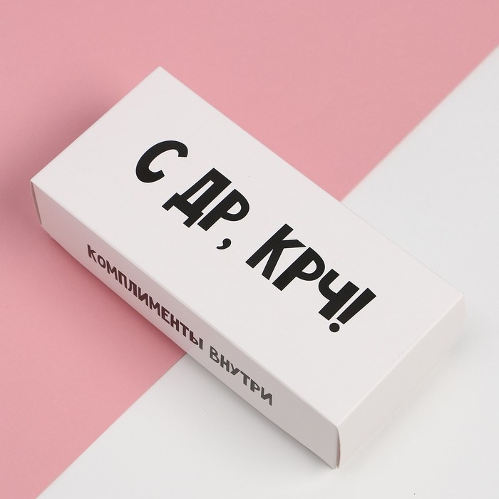 Набор женских носков KAFTAN "С ДР&ldquo; 5 пар, р. 36-39 (23-25 см)