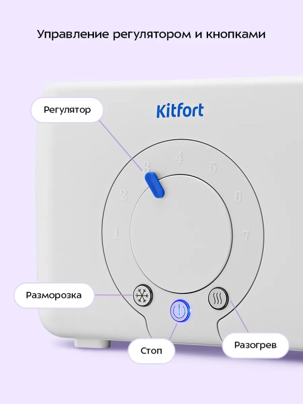 Тостер для хлеба с поддоном для крошек КТ-6562 - 1000 Вт