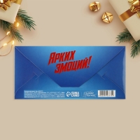 Конверт для денег деревянный резной &laquo;Новогодний экспресс&raquo;, поезд, 16.5 х 8 см, Новый год