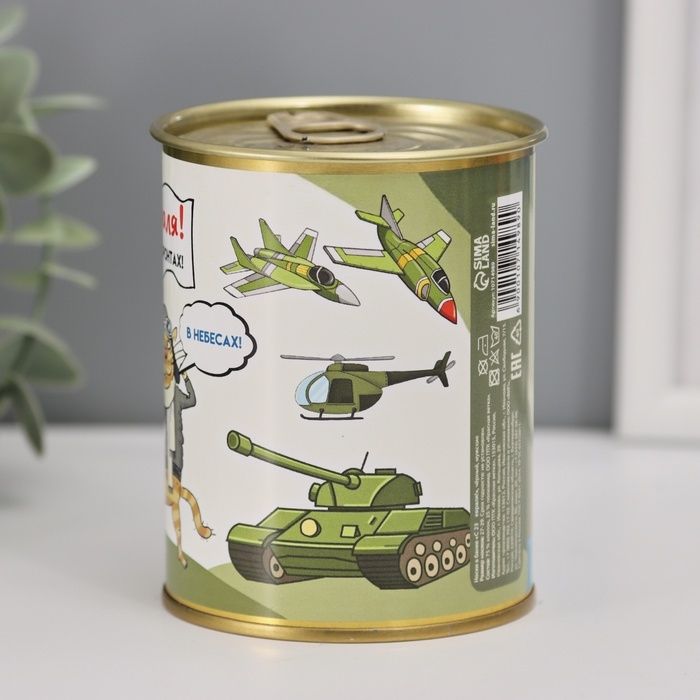 Подарочные носки в банке &laquo;С 23 февраля!&raquo;, (внутри носки мужские, цвет чёрный)