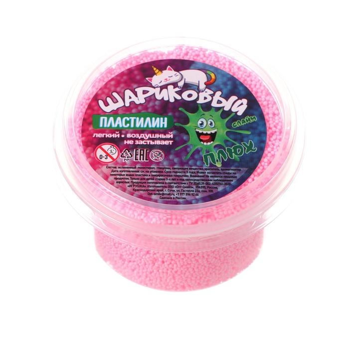 Шариковый пластилин, контейнер 100 мл, Фуксия