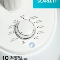 Отпариватель для одежды напольный SC-GS130S38