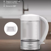 Чайник HYK-G9990 1.5л 2000Вт