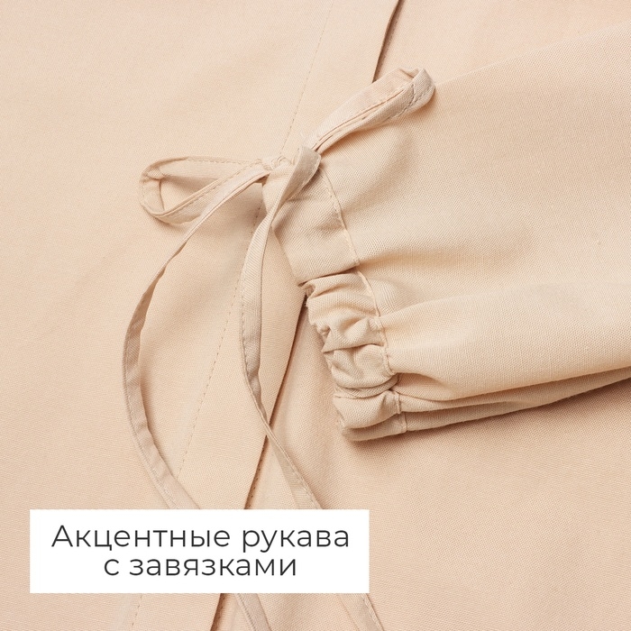 Комплект женский (блузка, шорты) MINAKU: Casual Collection цвет бежевый, р-р 46 Комплект женский (блузка, шорты) MINAKU: Casual Collection цвет бежевый, р-р 46