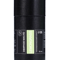 Эфирное масло "Лемонграсс", 10 мл, в тубусе