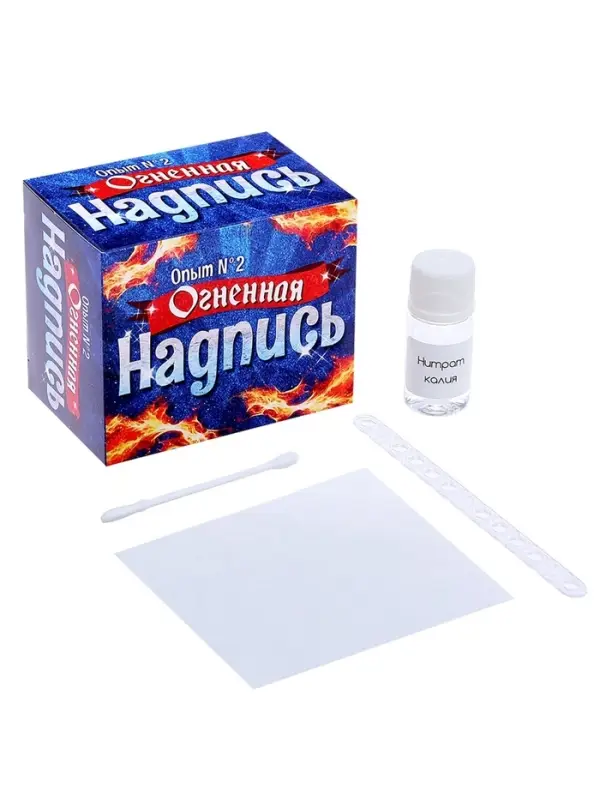 Набор для опытов &laquo;Волшебная история&raquo;, 8 опытов