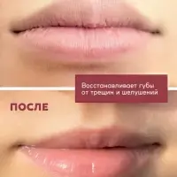 Масло-блеск для губ SEMILY CHERRY JELLY, 5 мл