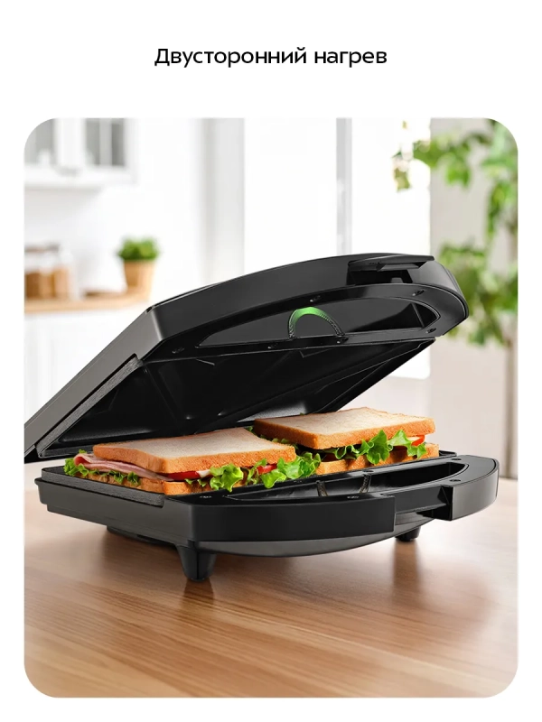 Бутербродница электрическая КТ-4613 - 750 Вт