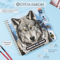 Фотоальбом на спирали 20 листов "Волк" объёмный элемент + 4 вкладки 24х24 см Фотоальбом на спирали 20 листов "Волк" объёмный элемент + 4 вкладки 24х24 см