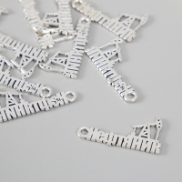 Металлический элемент, декоративная подвеска &laquo;Нефтяник&raquo; набор 10 шт 2,7х1,5 см