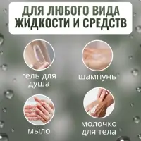 Бутылочка для хранения &laquo;Сфера&raquo;, 90 мл, МИКС