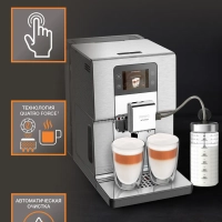 Автоматическая кофемашина Intuition Experience+ EA877D10