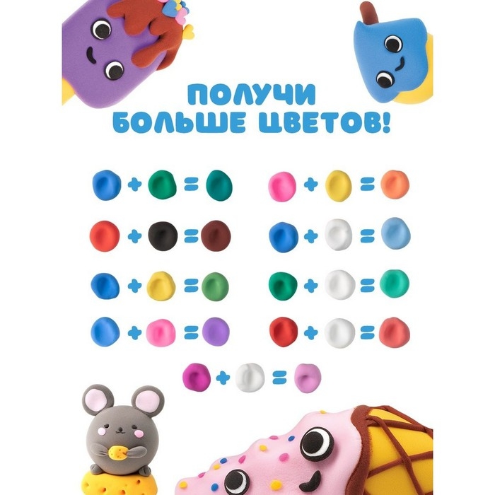 Лёгкий пластилин &laquo;Лепи Легко&raquo;, набор 24 шт., 12 цв.