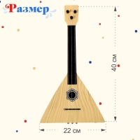 Балалайка &laquo;Классика&raquo;, цвет бежевый