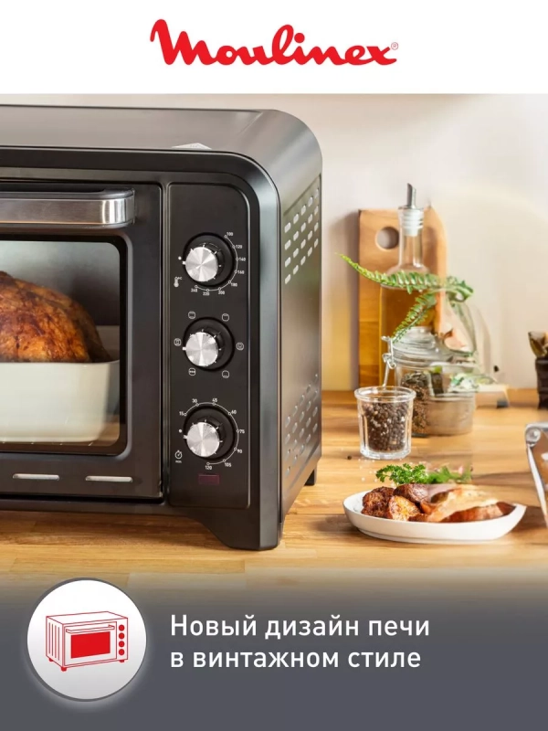 Мини-печь Optimo 19 L OX444832, черная, 19 л