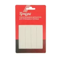 Двусторонние самоклеящиеся держатели ТУНДРА, 33&times;15 мм, белые, 16 шт.