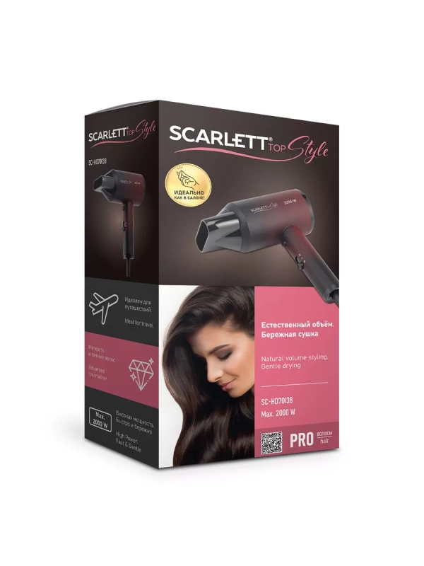 Фен для волос SC-HD70I37 мощность 1900 Вт