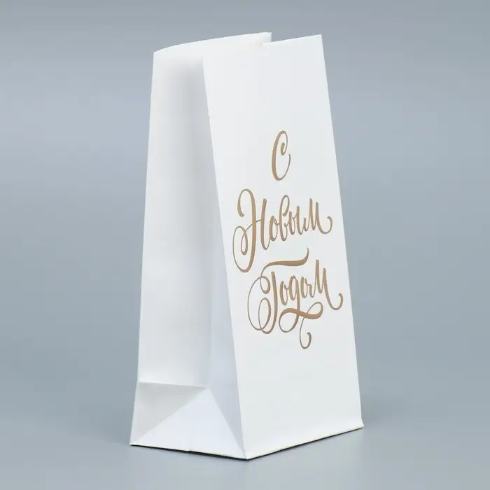 Пакет подарочный без ручек &laquo;С Новым Годом&raquo;, белый, с тиснением, 10&times;19.5&times;7 см