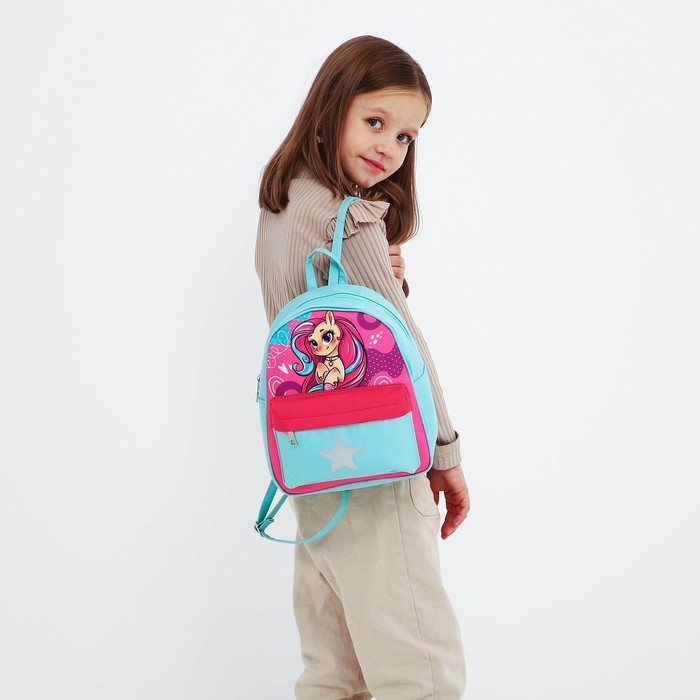 Рюкзак школьный текстильный c карманом &laquo;Волшебная лошадка&raquo;, светоотр. элементы, 27х23 х 10 см