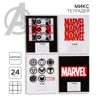 Тетрадь в клетку 24 листа, 4 вида МИКС, обложка мелованный картон, &laquo;Мстители&raquo;