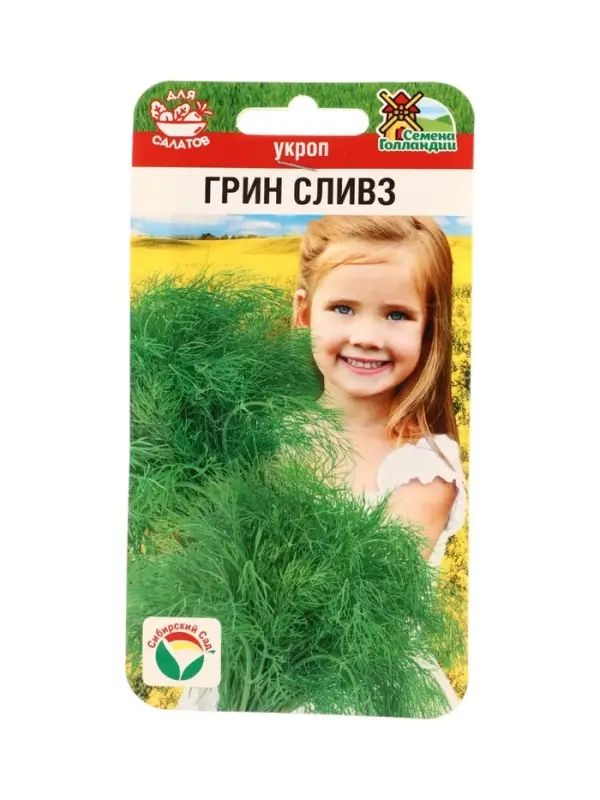 Семена Укроп Грин Сливз 0,8г