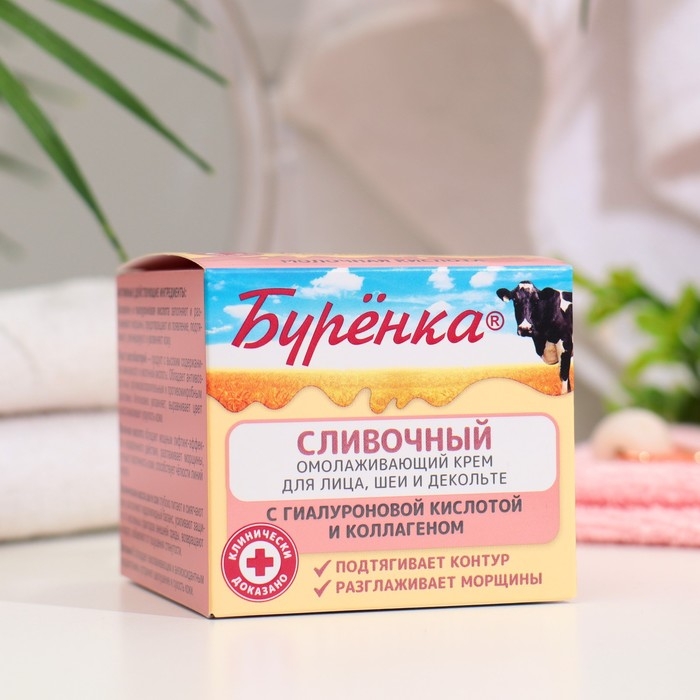 Крем сливочный для лица, шеи и декольте Крем сливочный для лица, шеи и декольте "Буренка" омолаживающий, 100 мл