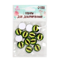 Глаза, набор 14 шт., размер 1 шт. &mdash; 1,8 см