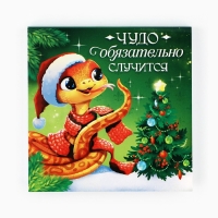 Подарочный набор новогодний, блокнот-раскраска и восковые мелки &laquo;Верь в мечту! Символ года&raquo;