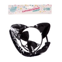 Карнавальный набор &laquo;Кошечка&raquo; 3 предмета: ободок, бабочка, хвост