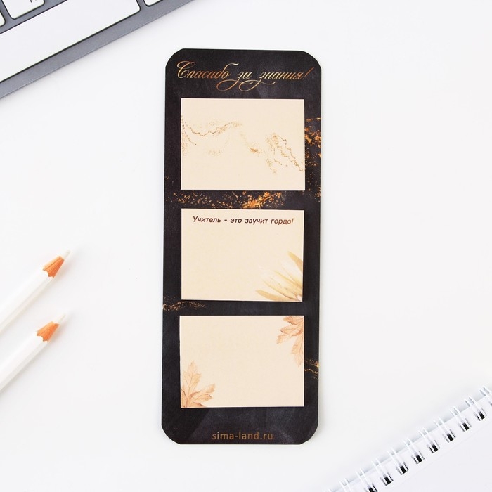 Подарочный набор: ежедневник, стикеры, ручка шариковая, синяя паста «Подарок дорогому учителю» Подарочный набор: ежедневник, стикеры, ручка шариковая, синяя паста «Подарок дорогому учителю»