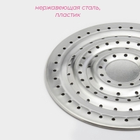 Рассекатель огня Доляна «Стандарт», d=19,5 см, нескладная ручка Рассекатель огня Доляна «Стандарт», d=19,5 см, нескладная ручка