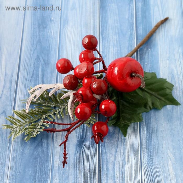Новогодняя ветка декоративная &laquo;Зимнее волшебство. Очарование&raquo;, пластик, красное яблоко, ягоды, хвоя, 20 см