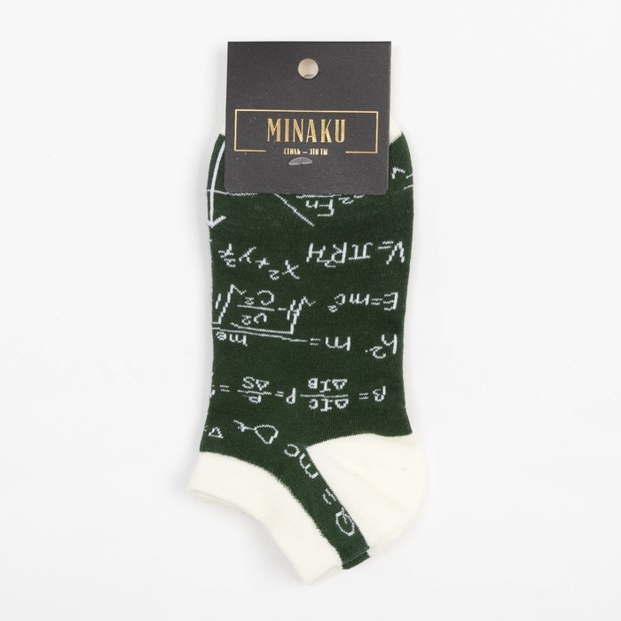 Носки MINAKU &laquo;Формулы&raquo;, размер 36-39 (23-25 см)
