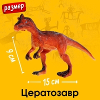 Набор животных &laquo;Дино-парк&raquo;, 4 фигурки, декор