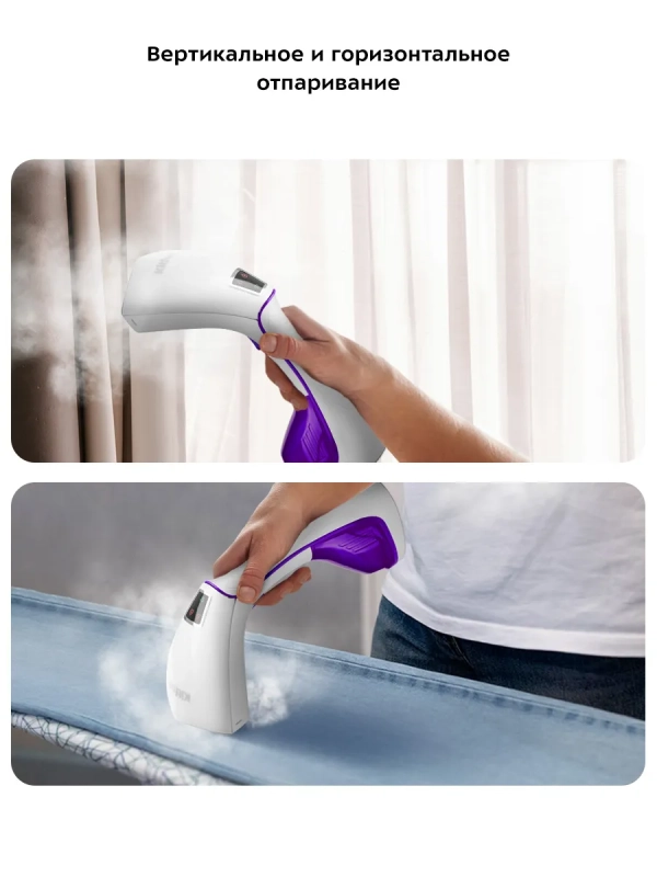 Отпариватель ручной для одежды КТ-999 (2 в 1) - 1600 Вт