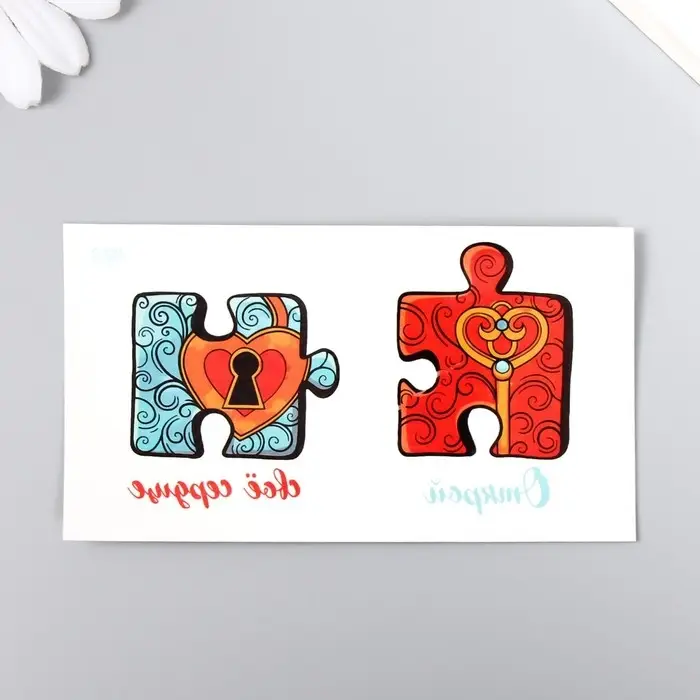 Переводные тату парные &laquo;Замок и ключ: Открой своё сердце&raquo;, временные татуировки цветные, 10.5&times;6 см