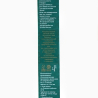 Паста зубная с травами Кавказа,"GoryStepy", 100 мл