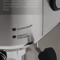 Рожковая кофеварка с помпой 20 бар PCM 2001AE Adore Crema