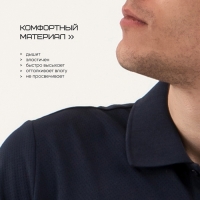 Футболка - поло мужская Resport, р. 50, цвет синий, спортивная