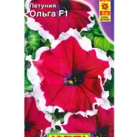 Семена цветов Петуния Ольга F1 крупноцветковая  (драже в пробирке), Ц/П,10 шт.