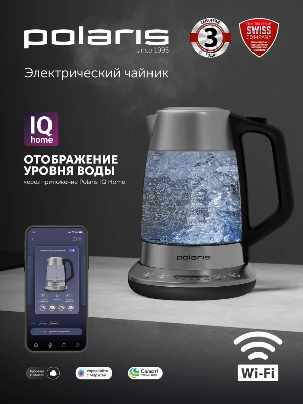 Чайник электрический PWK 1775CGLD Wi-Fi IQ Home стеклянный