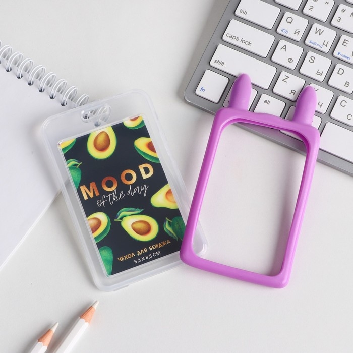 Чехол для бейджа с ушками Mood of the day, 7 х 12 см Чехол для бейджа с ушками Mood of the day, 7 х 12 см